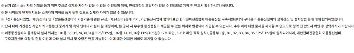 강동_그란츠_리버파크_모델하우스_단지배치2.jpg