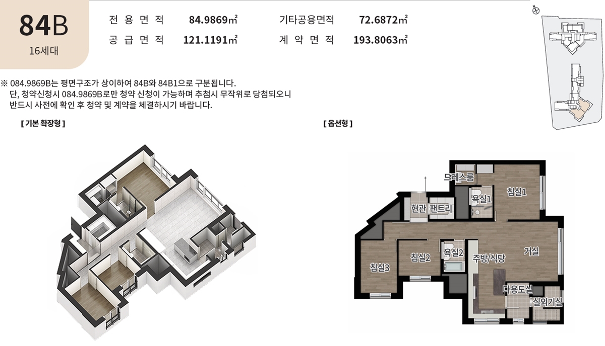 강동_그란츠_리버파크_모델하우스_10.jpg
