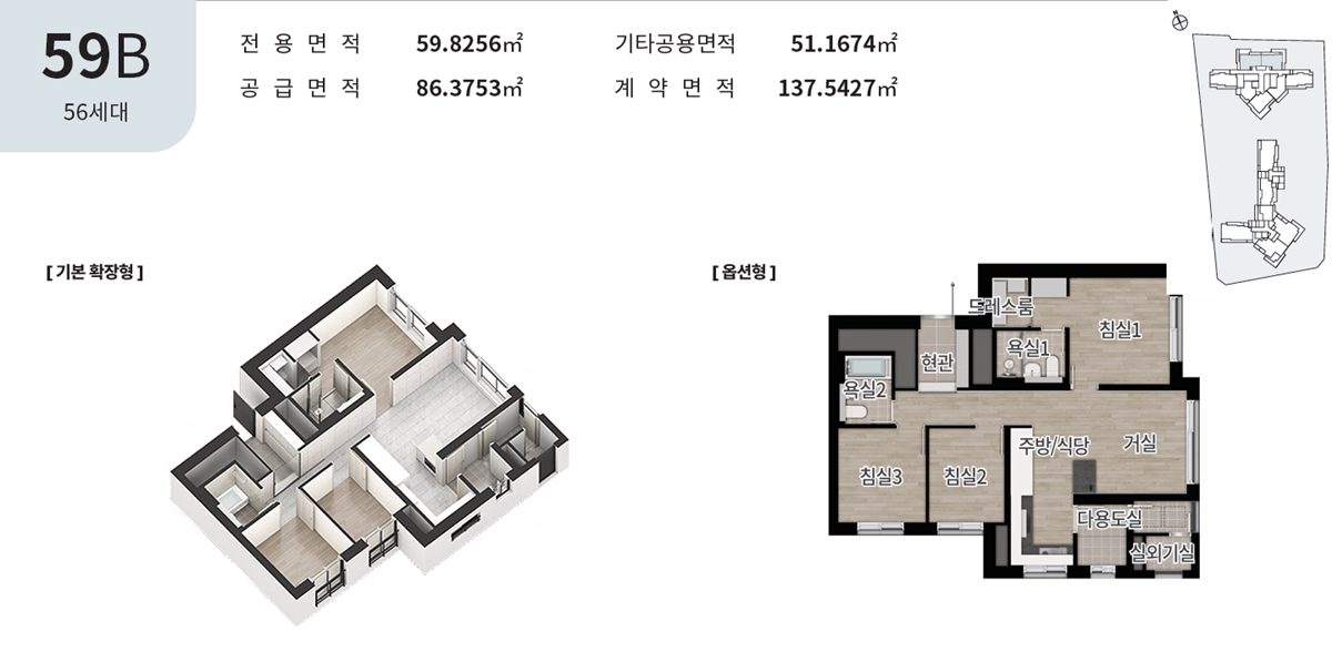 강동_그란츠_리버파크_모델하우스_5.jpg