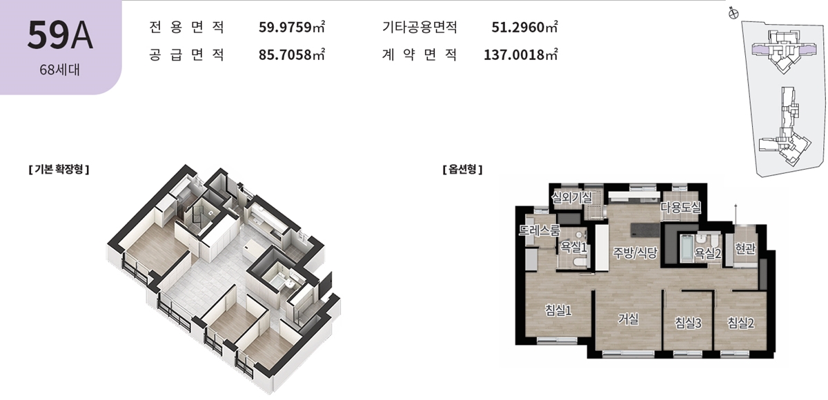 강동_그란츠_리버파크_모델하우스_4.jpg