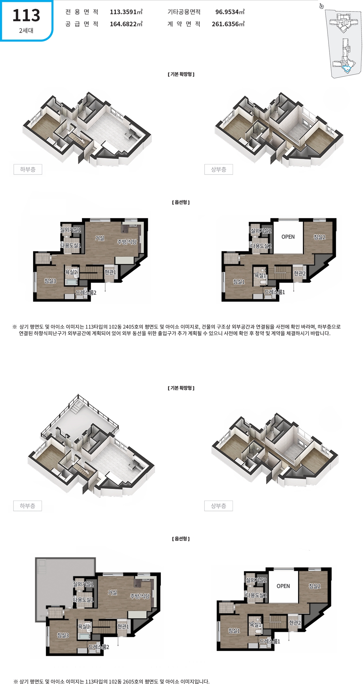 강동_그란츠_리버파크_모델하우스_14.jpg