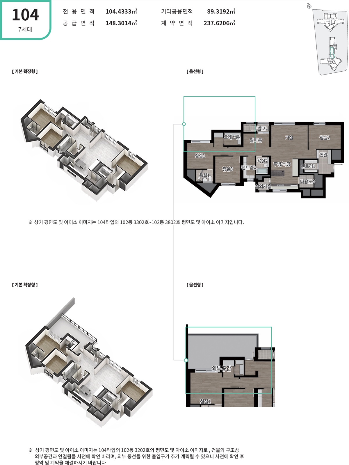 강동_그란츠_리버파크_모델하우스_12.jpg