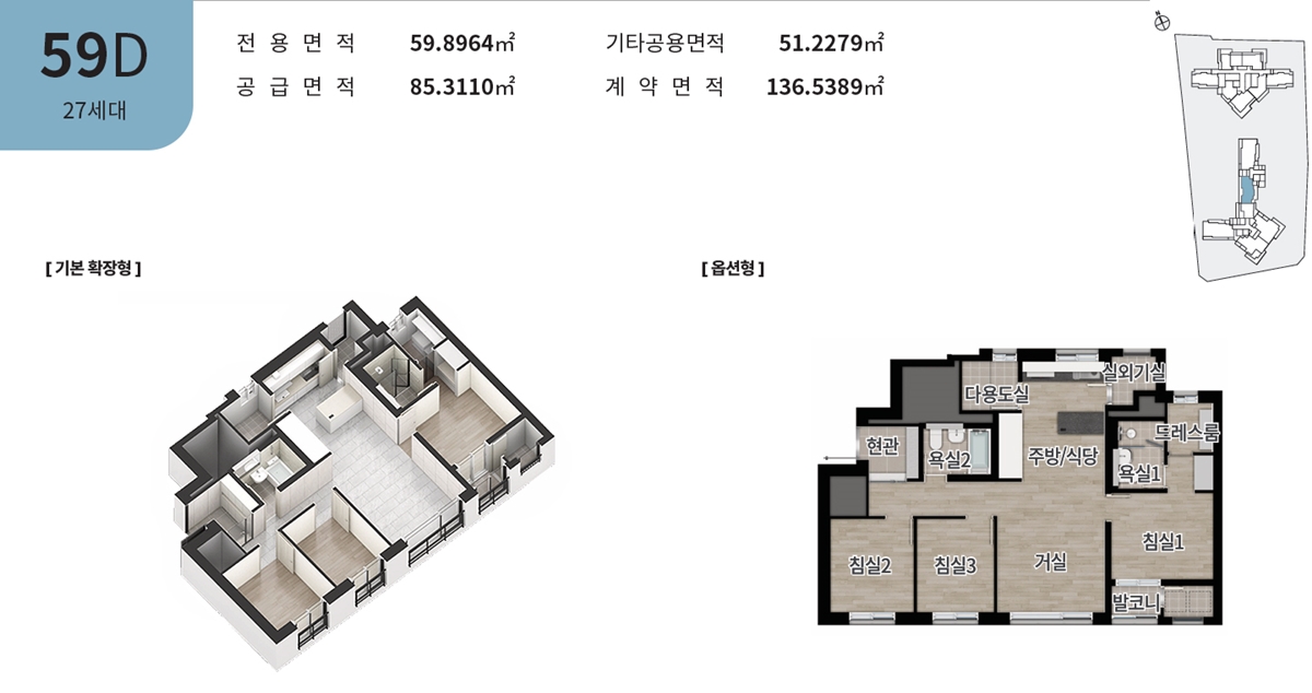 강동_그란츠_리버파크_모델하우스_7.jpg