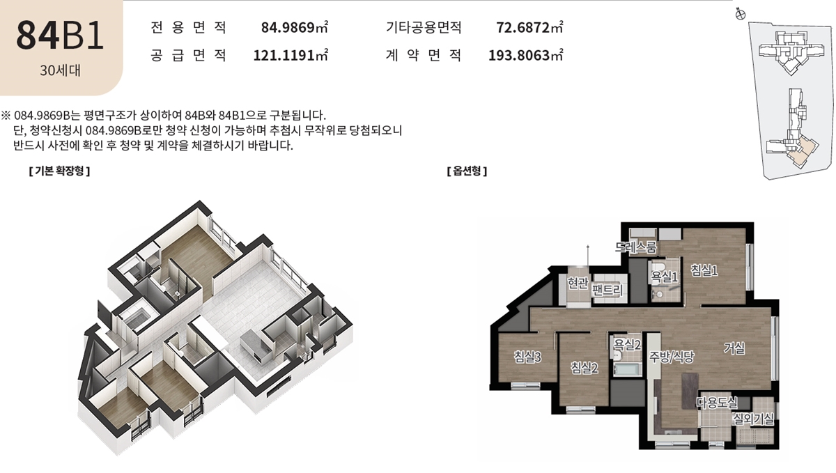 강동_그란츠_리버파크_모델하우스_11.jpg