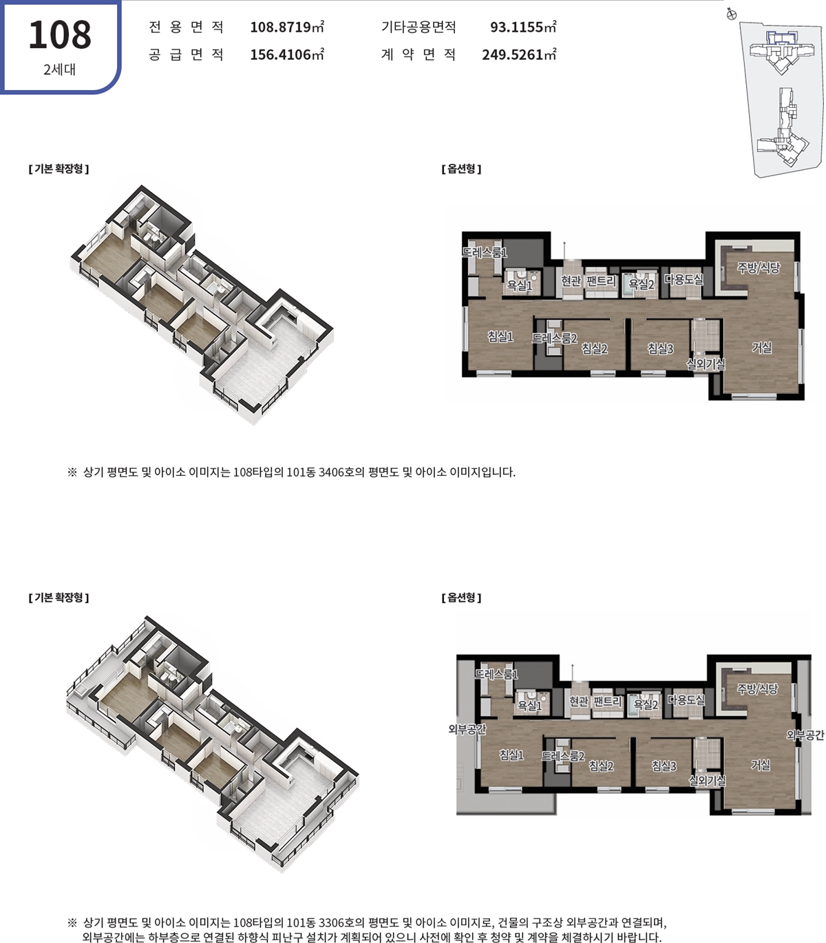 강동_그란츠_리버파크_모델하우스_13.jpg