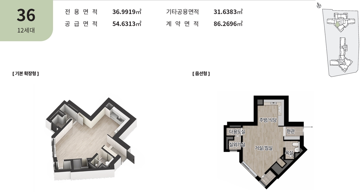 강동_그란츠_리버파크_모델하우스_1.jpg