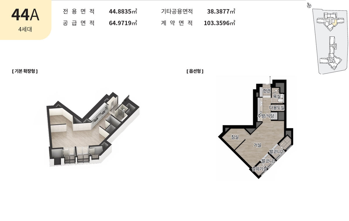 강동_그란츠_리버파크_모델하우스_2.jpg