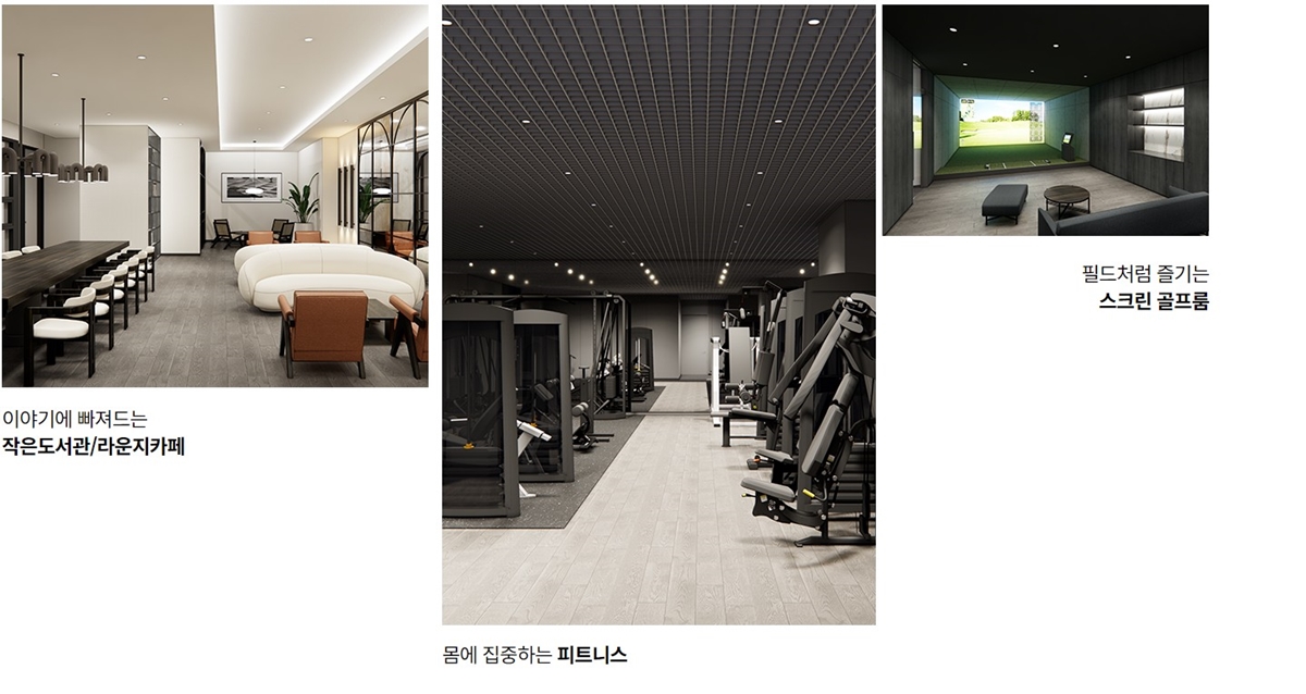 강동_그란츠_리버파크_모델하우스_커뮤니티2.jpg